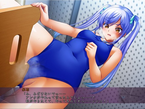 2023y0127erogeddpc111pd010
