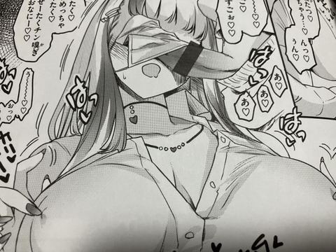 2025y1204eromangacc010