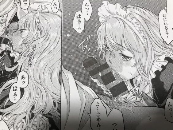 2023y0620eromangacc3333drat029