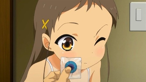 20250904eroanidcc002