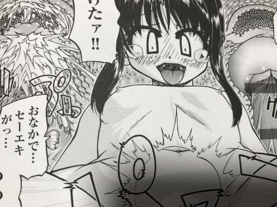 2020y0710eromangacc909flk053
