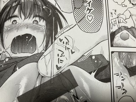 2025y1018eromangacc015