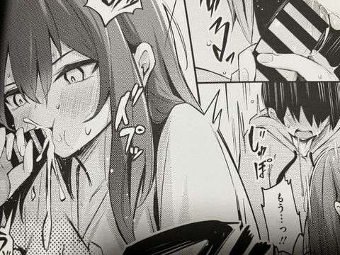 2025y0422eromangacc040