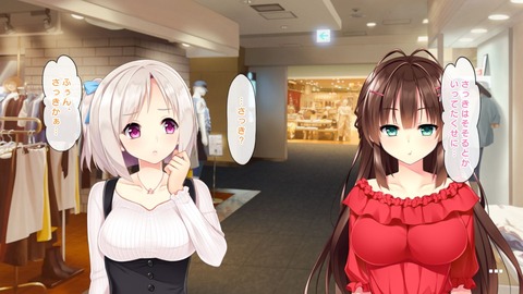 201805023eroge001c017