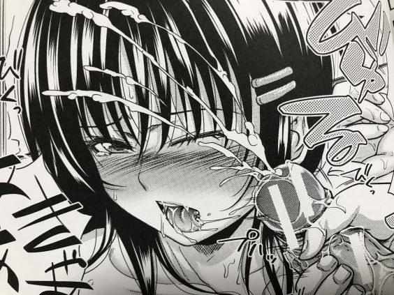 20190702eromangacc505ve083