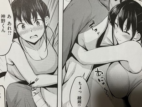 2025y0208eromangacc014