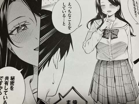 2026y0902eranimangacc037