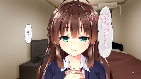 201805023eroge001c009