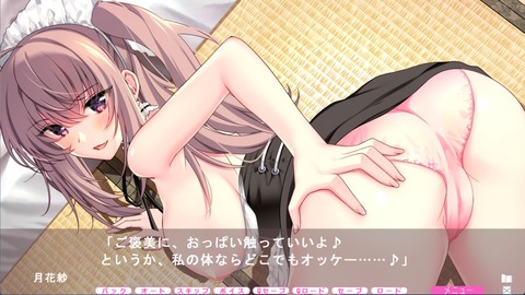 20250530erogeacc016
