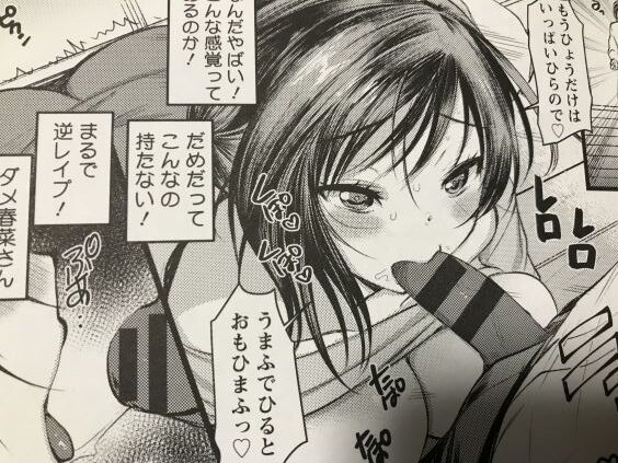 2022y0718eromangacc3333sssssz004