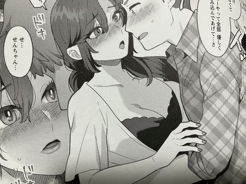 2026y0513eromangaxcc033
