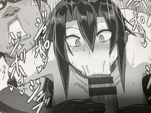 2021y0115eromangacc505ven014