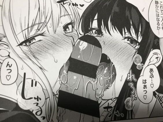 2020y0530eromangacc1001ft014