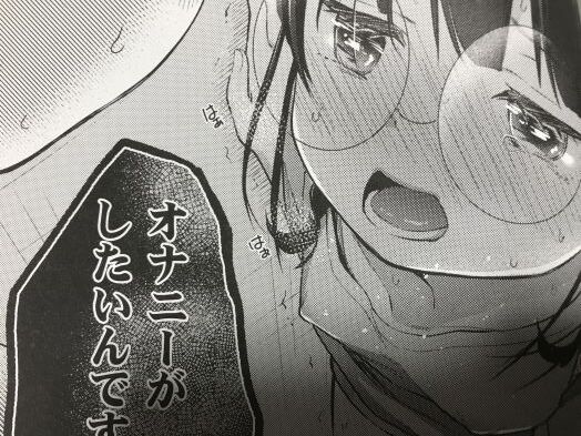 2021y0406eromangacc101ft033