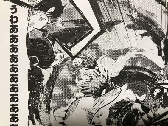 2020y0530eromangacc1001ft038