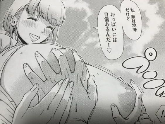 20190704eromangacc1001fta029