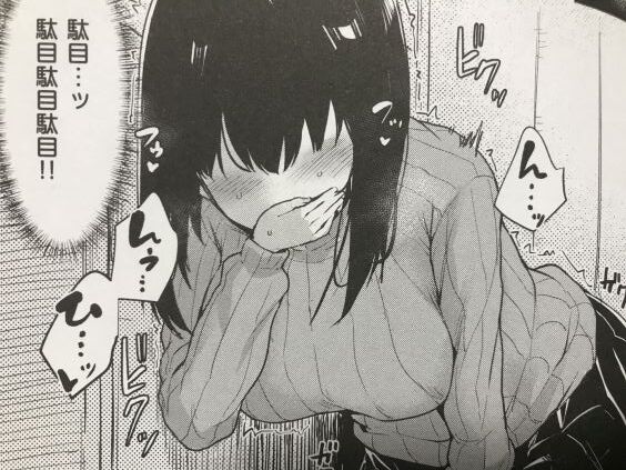 2021y0915eromangacc999fvn029