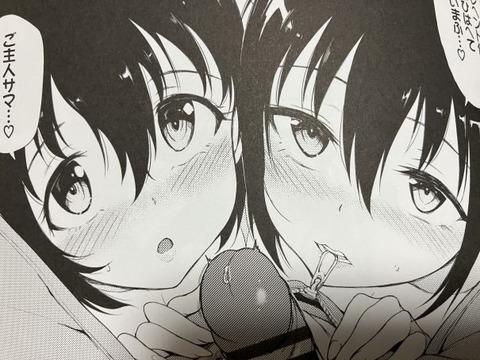 2024y1202eromangacc009