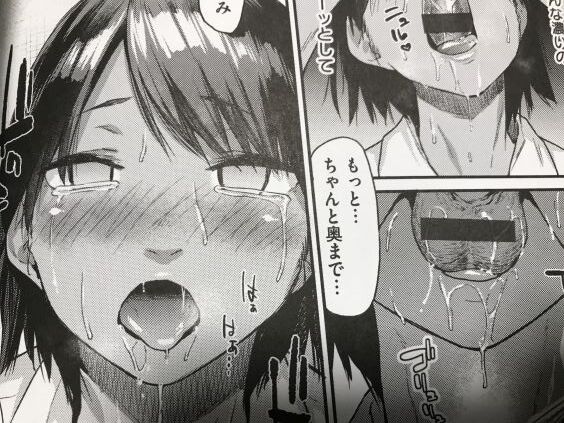 2022y1210eromangacc3333thns009