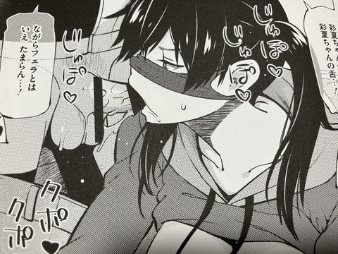 2026y02278eromangacc006