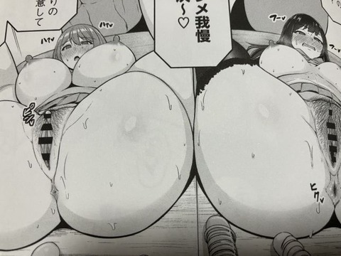 2025y1001eromangacc044