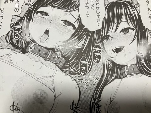 2025y0314eromangacc017