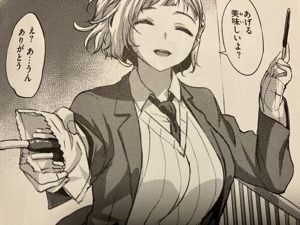 2024y905eroaniddcc002