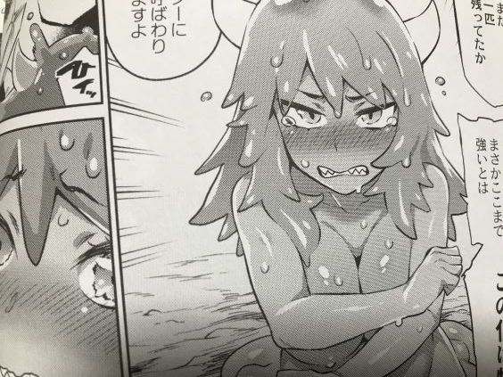 20180820eromangacc11011qewa005