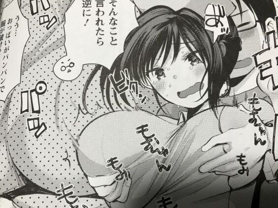 2022y0718eromangacc3333sssssz021