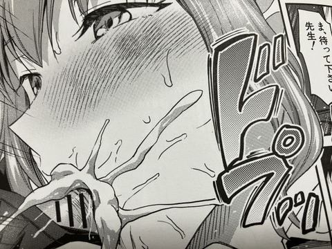 2025y0708eromangacc030