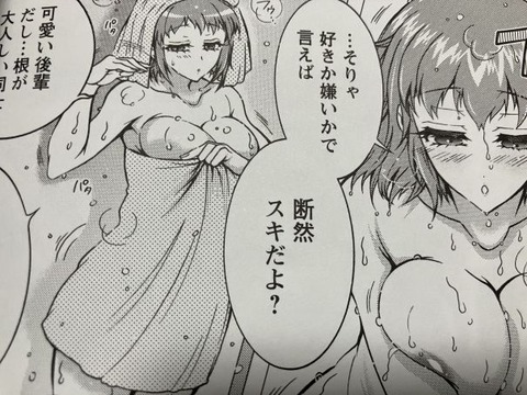 2025y0615eromangacc044