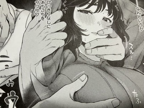 2025y0902eromangacc089