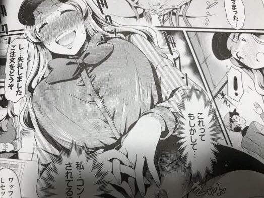 2021y0406eromangacc404urt031