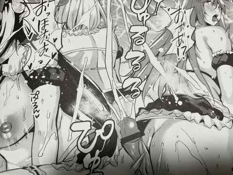 2026y0201eromangacccc067