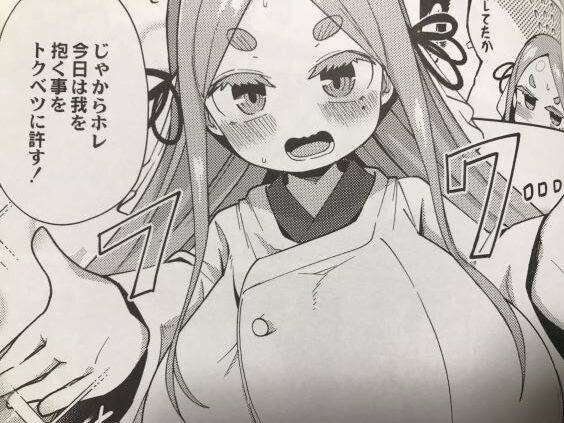 2022y0620eromangacc3333rtc035