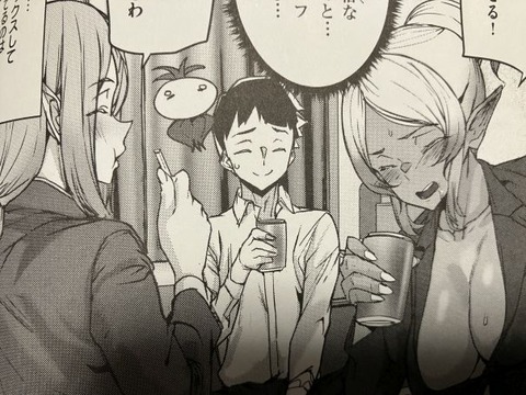 2025y0204eromangadkcc020