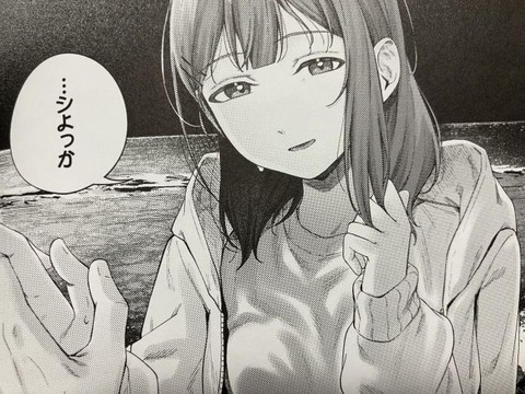 2026y0902eranimangacc031