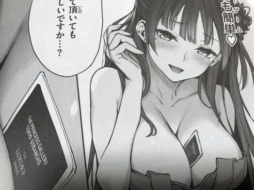 2020y1010eromangacc9099fe033