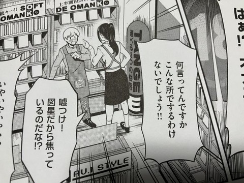 2024y1117eromangacc093