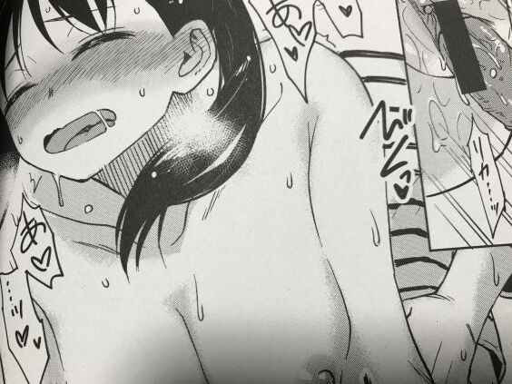 2020y0717eromangacc1101fscft014