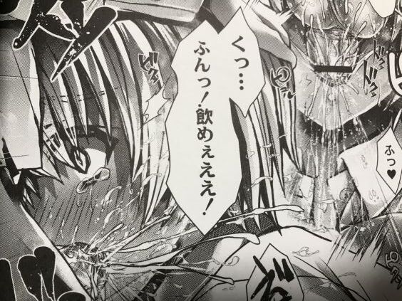 2021y0625eromangaccx33343hhn015