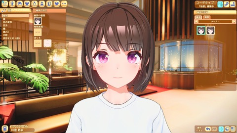 2023y0803erogeppc222211nl012