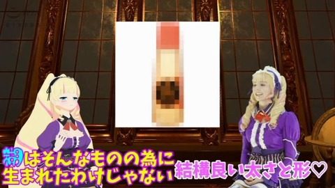 20190720erovde1001ffl038