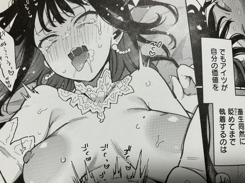 2026y0205eromangacc026