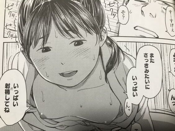 2023y1225eromangacc777evc010