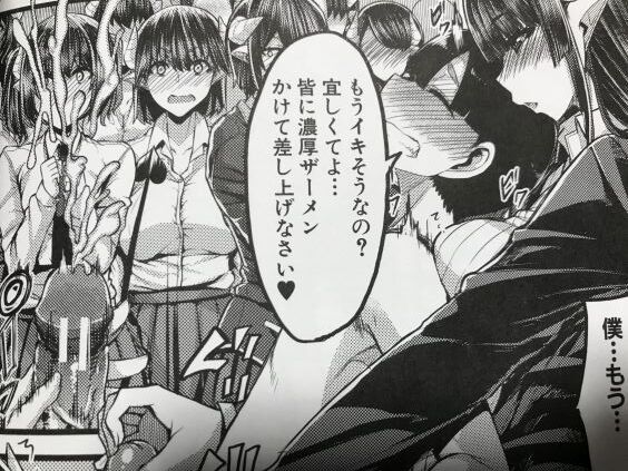 2021y0608eromangaccs11fsis014