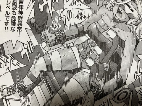 2025y0216eromangacc020