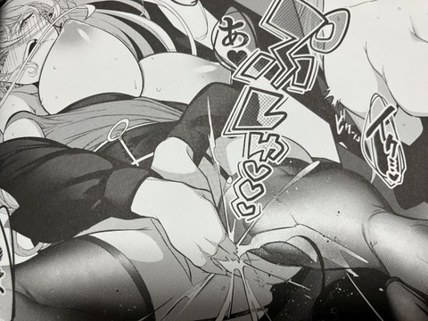 2025y0801eromangacc013