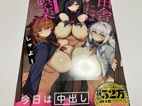 2025y0814eromangacc026