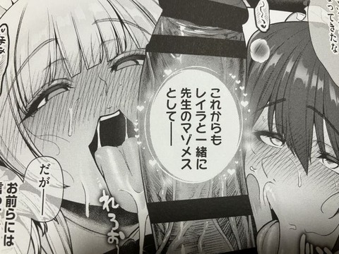 2025y1001eromangacc038